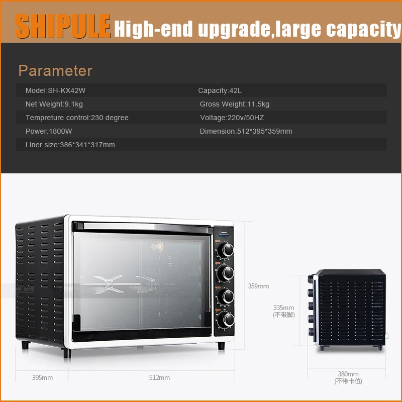 SHIPULE 42L Высококачественная электрическая печь большая для пиццы коптильня