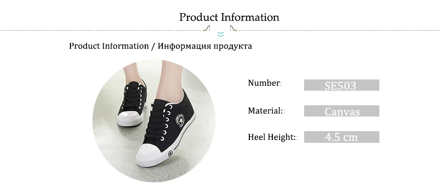 Gtime/парусиновая обувь; женские кроссовки на танкетке; повседневная обувь на платформе; женская обувь, увеличивающая рост; zapatos mujer; кроссовки; 4,5 см; tenis; SE503