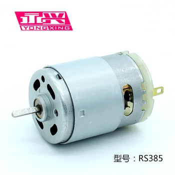 

385 RS385 Shaft Diameter 2.3mm DC12V Magnetic DIY Electric Plush Toy Blower Motor Large Torque DC Motor Electric Tool Machinery