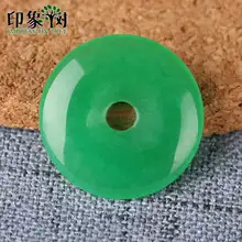 Малайские нефритовые бусины в форме пончика, 2 шт., 17х3 мм, плоские круглые гладкие подвески ручного изготовления для самостоятельного изготовления ожерелий и других ювелирных украшений, модель 18009