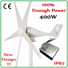 Economy 400W 12V or 24V 5 blades wind turbine generator with hybrid controller small start speed for hybrid solar wind system Economy 400W 12V or 24V 5 blades wind turbine generator with hybrid controller small start speed for hybrid solar wind system
