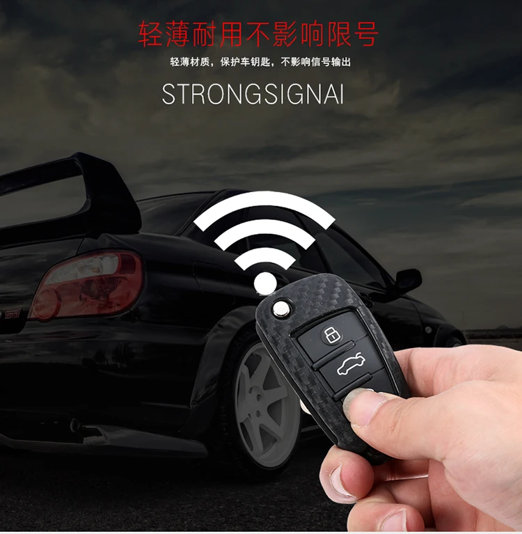 Carbon-Fiber-Pattern-Silicone-Key-Protection-Cases-For-Audi-Sline-A3-A5-Q3-Q5-A6-C5 (1)