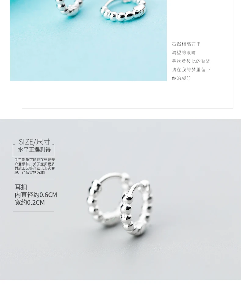 XIHA, 925 пробы серебро Huggie серьги-кольца с Для женщин женские бусы в Корейском стиле маленькие круглые серьги для девочек