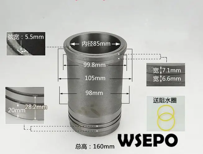 em185 cylinder sleeve