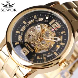 Модные SEWOR Для мужчин Золотой Скелет механические часы Классический стимпанк Нержавеющая сталь наручные часы подарок Для мужчин S Часы