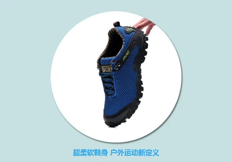 Летняя дышащая Спортивная походная обувь для путешествий мужские Ультра-легкие водонепроницаемые мужские брендовые походные ботинки для отдыха мужские Ботильоны h358