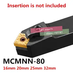 1 шт. MCMNN1616H12 MCMNN2020K12 MCMNN2525M12 MCMNN3232P12 MCMNN2525M16 MCMNN3232P16 MCMNN3232P19-80 режущие инструменты токарного станка