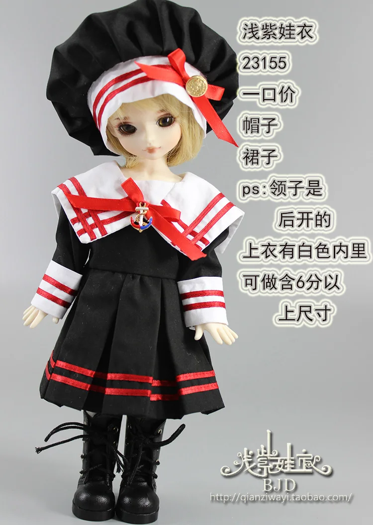 1/6 1/4 1/3 масштаб BJD Sailor комплект платье+ шляпа для SD Одежда BJD куклы аксессуары, не включены куклы, обувь, парик, и аксессуары 1575