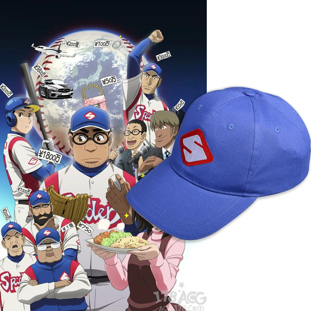 JP Manga Gurazeni Natsunosuke Honda Blue Snapback Hat Cosplay Baseball Cap (2)