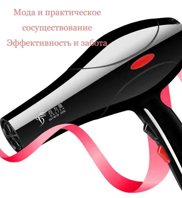 Фен для волос, высокая мощность, электрические воздуходувки, несколько вариантов, набор для ухода за волосами, профессиональная сушильная машина, синий анион, электрический