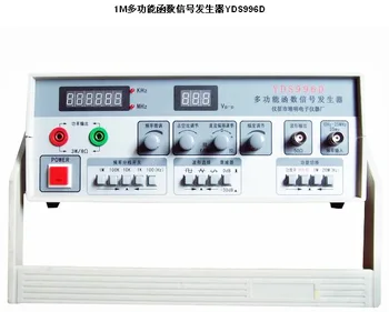 

(Yi Zhengpeiming) YDS996D/1M multi function signal generator