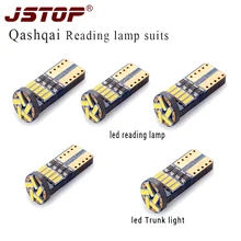JSTOP 5piece set led Car reading light T10 w5w led automobile Trunk bulbs Interior Light 12V