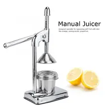 Нержавеющая сталь соковыжималка для цитрусовых, фруктов, апельсина, лимона, ручная соковыжималка, лимон, фрукты, пресс, машина, Ручной пресс, соковыжималка для дома, кухни