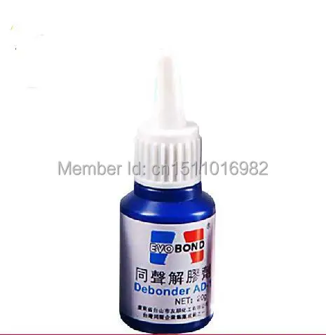 glue remover 20g