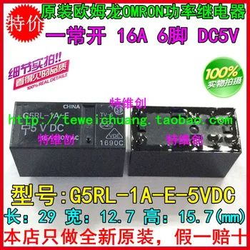 

G5RL-1A-E-5VDC G5RL-1A-E-DC5V G5RL-1A-E-5V