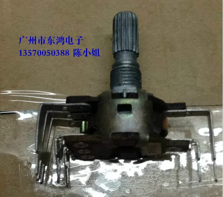 

2pcs/bag Taiwan produced 16 type double hook belt ring potentiometer shaft pin B100K long 20mm
