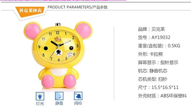 1 шт. Kawaii San X Rilakkuma lazy Bear Настольный будильник с большой головой Размер 6 цветов в