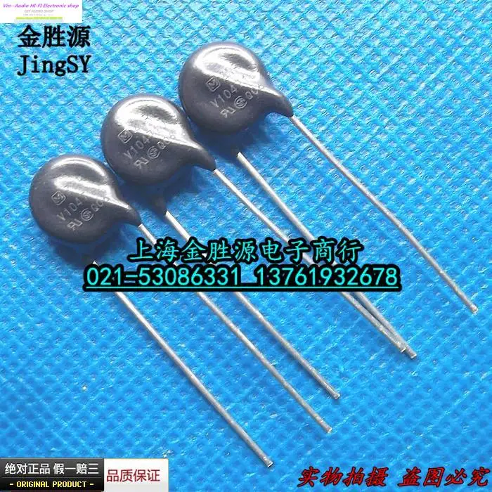 Горячая распродажа 50 шт./100 шт. Matsushita электрические Варисторы ZNR V10471U стандартные
