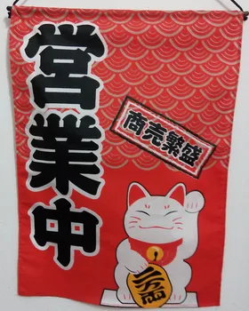 

(Customized Accept) Korea/Japan/China Sushi Restaurant Kitchen-OPENING(29x45cm)