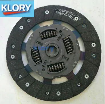 6233714090 Комплект сцепления для Chery Tiggo 3 / Arrizo|set|set |