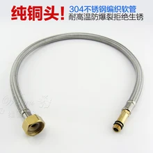 60 см латунная головка латунный горячий и холодный кран 304 Тип стали плетеный шланг из скэп-резины 8 юаней каждый