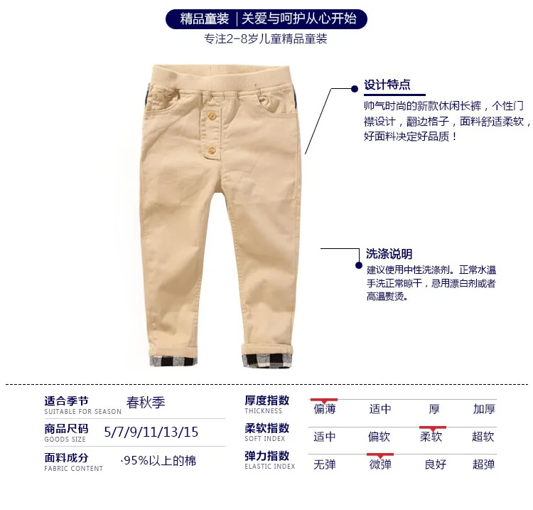 Осенние брюки для мальчиков повседневные штаны детские