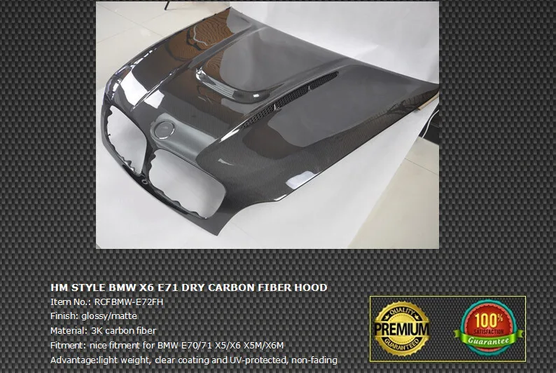 2008-2013 HM Стиль двухсторонний карбоновый капот для BMW X5 X6 E70 E71 превосходное качество