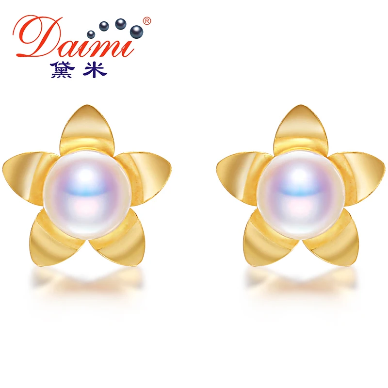 

DAIMI 4.5-5mm White Akoya Pearl Earrings 18k Yellow Gold Studs Earrings Sea Pearl Earrings Brand Jewelry christmas gifts