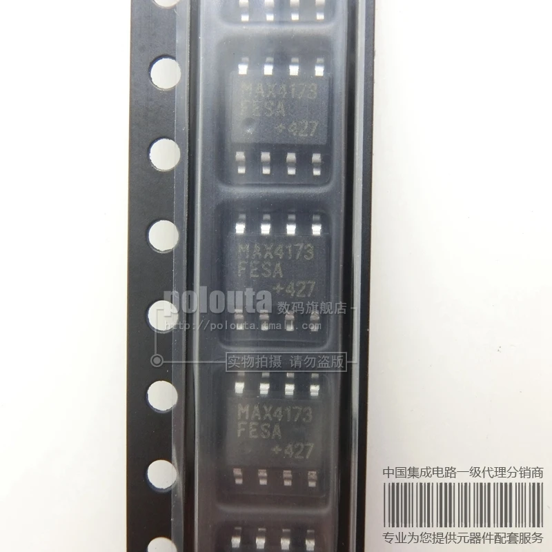 Новый оригинальный MAX4173 MAX4173FESA + T SOP-8 чип Бесплатная доставка |