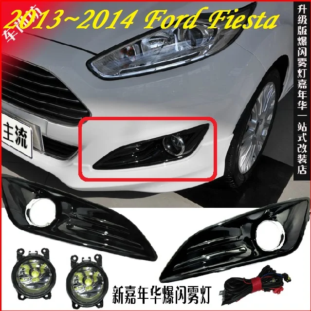 

2013 2014 2015 2016y Fiesta daytime Light car accessories Fiesta fog light LED DRL for Fiesta headlight