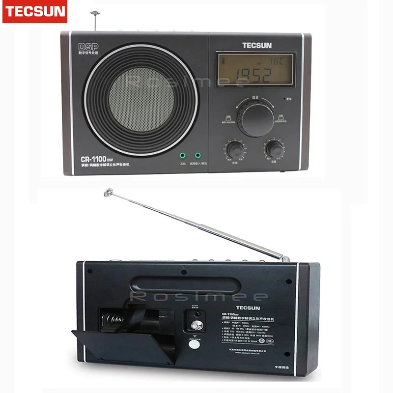 TECSUN CR-1100 радио AM FM MW Радио многополосный радиоприемник портативный аудио Радио цифровые часы дисплей стерео радио горячая распродажа