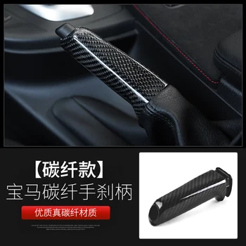 

Fit for BMW 1 series X13GT4 F30 F35 Carbon Fiber Handbrake Sleeve