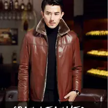 Мужская тонкая куртка из натуральной кожи со стоячим воротником, мужские куртки и пальто из овчины, кожаная зимняя мужская куртка