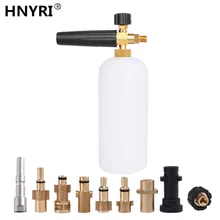 Best Price Adjustable High Pressure Car Wash Snow Foam With Thread Nozzle Adapters Soap Foamer Gun Washer Sprayer For Karcher K For Nilfisk Best Price Adjustable High Pressure Car Wash Snow Foam With Thread Nozzle Adapters Soap Foamer Gun Washer Sprayer For Karcher K For Nilfisk