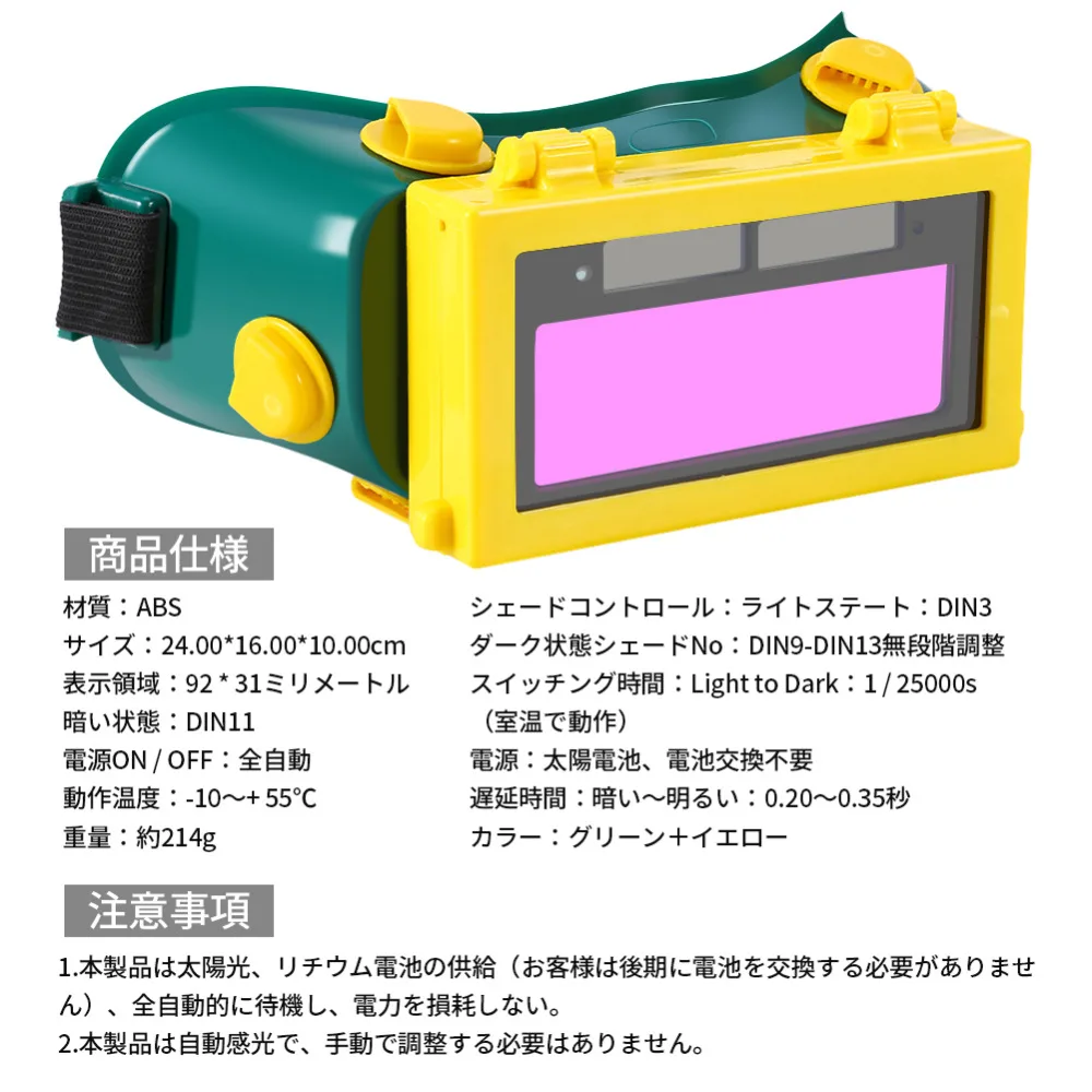 11EGS103900-12