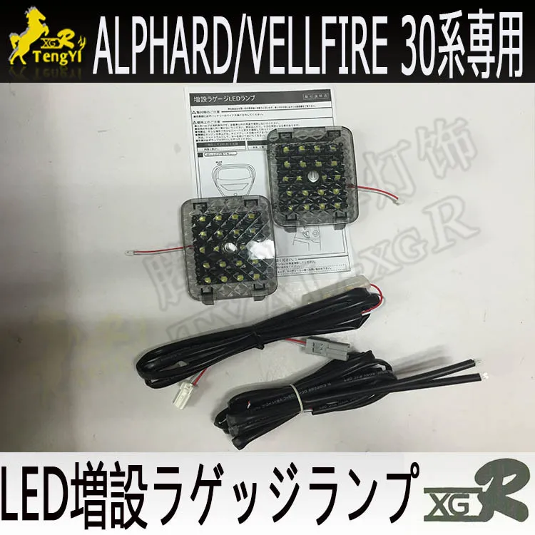 Задний багажник лампа для alphard 30 led boot декоративный светильник для vellfire 30 series