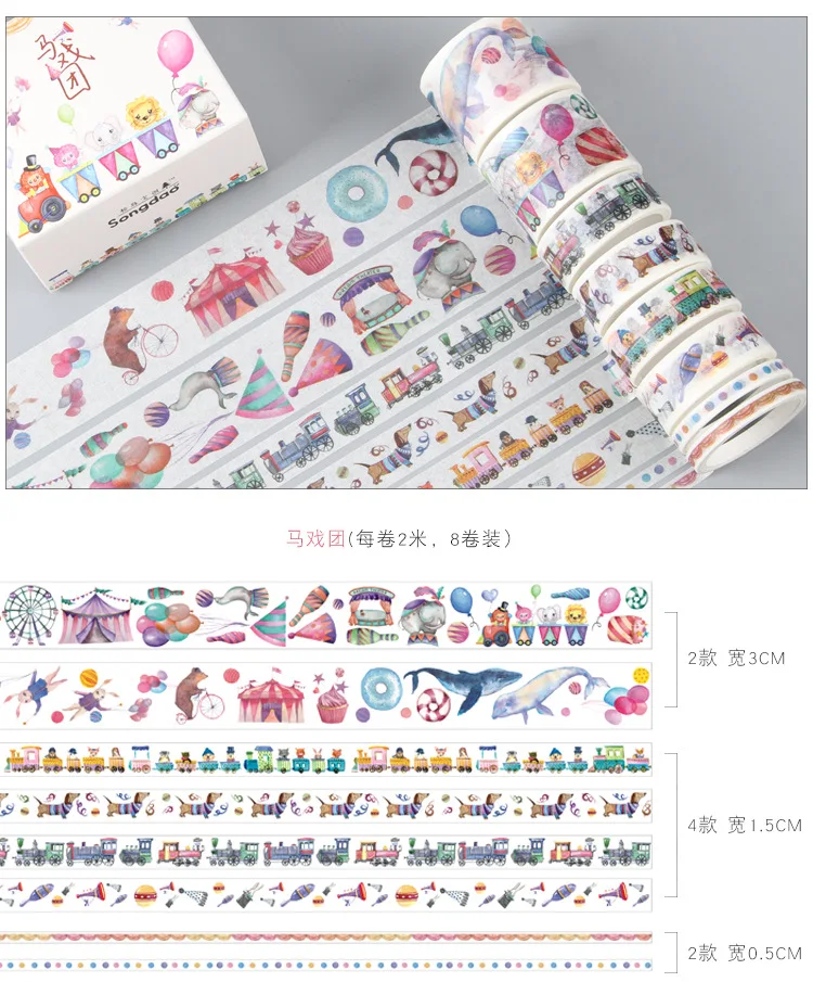 Сказочная девушка мечта Романтика серии Набор Kawaii планировщик настольная Декоративная Бумага васи Маскировочная лента школьные принадлежности канцелярские принадлежности