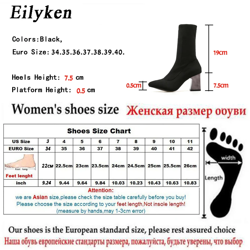 Eilyken новый дизайн женские сапоги до середины икры вязаная эластичная ткань