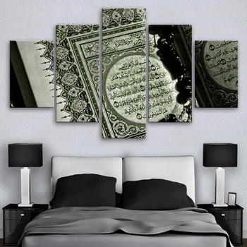 

Islamic 5 Pieces Religious Canvas Print Wall Art Quran Islamic Book Paintings Posters Wall Pictures Living Room Decor Frame