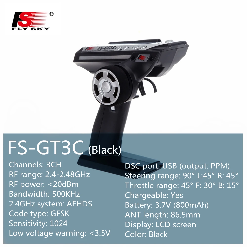 FS-GT3C_副本