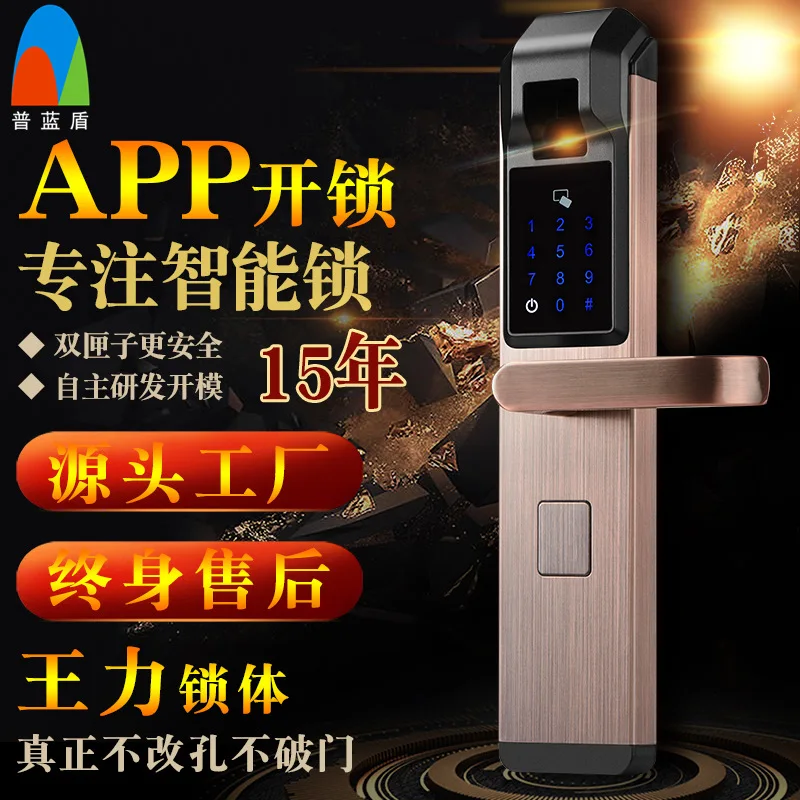 

Cadeado Free Shipping Fingerprint Lock Card Electronic Smart Security Doors Combination Adapter Wang Lisuo Body Of Oem Brand