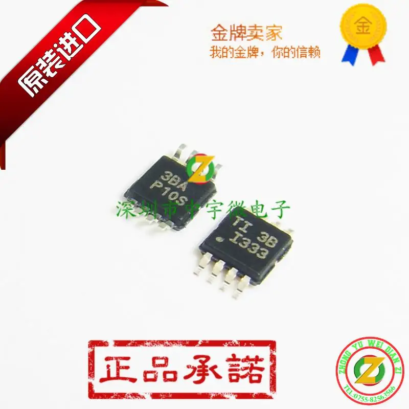 

INA333AIDGKR INA333 I333 MSOP8 100% original instrumentation amplifier new