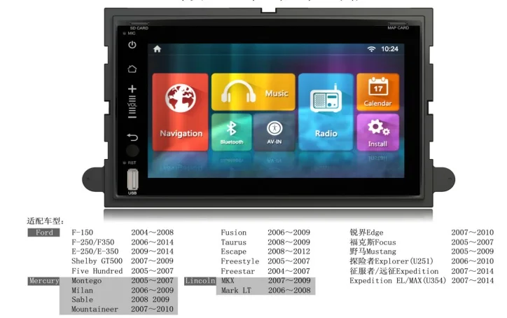 Discount 2din car radio DVD GPS player for Fo rd Ranger F250 2011 2012 2013 2014 201 Touch Screen without DVD GPS Navigation Autoradio 1