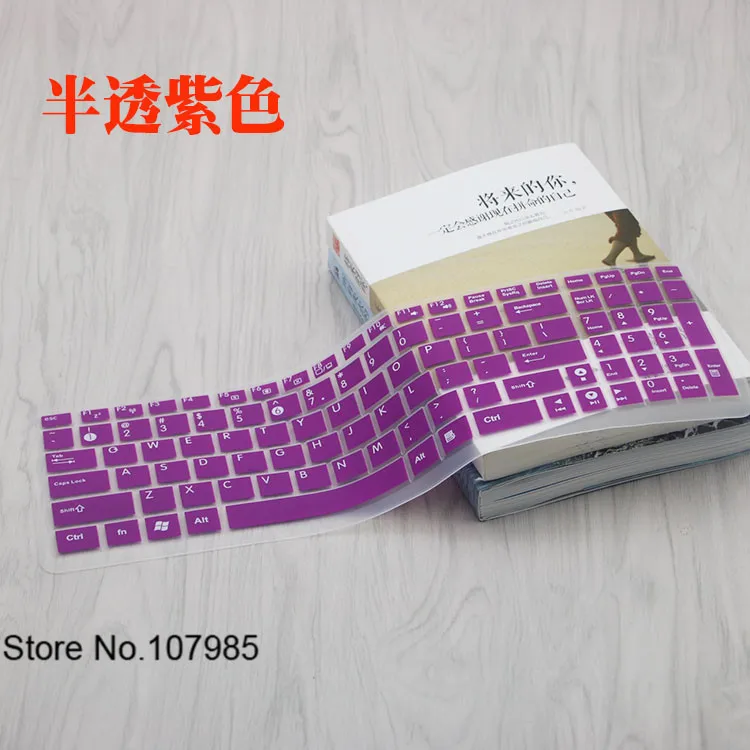 17 17,3 дюйм чехол для клавиатуры Защитная крышка для Asus VivoBook Pro N752VX N752V n751jx n751jk N751 n750jk n750jv n750j n750