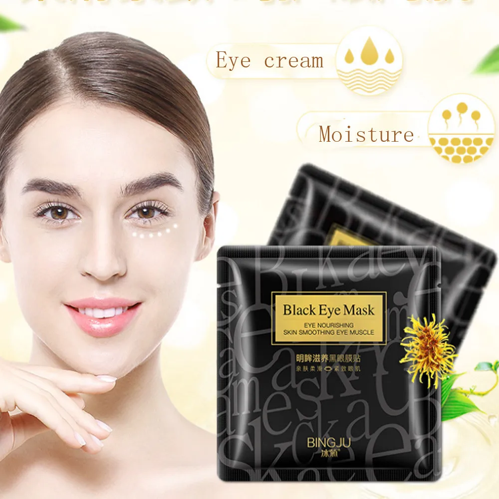 

Black Eye Film Gel For Dark Circles Bags Most Effective Anti-Aging Moisturizing Anti-Puffiness/x