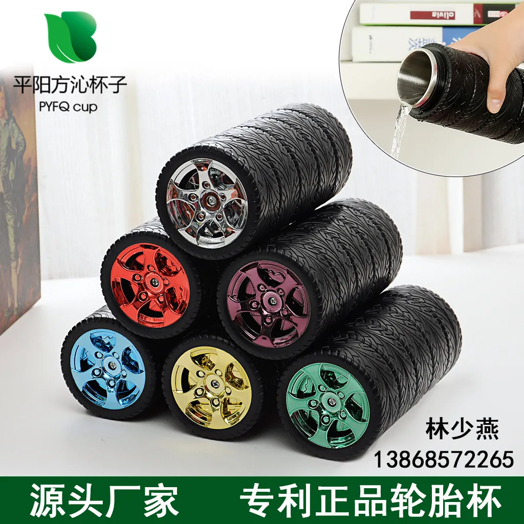 Christmas Gift Tire Water Bottle Cup 304 Stainless Steel Creative Gifts Insulation Coffee Car Cup My Bottle