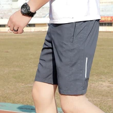 Летние мужские шорты быстросохнущие Большие размеры для мужчин шорты с эластичной резинкой на талии M-7XL Повседневные Удобные мужские шорты