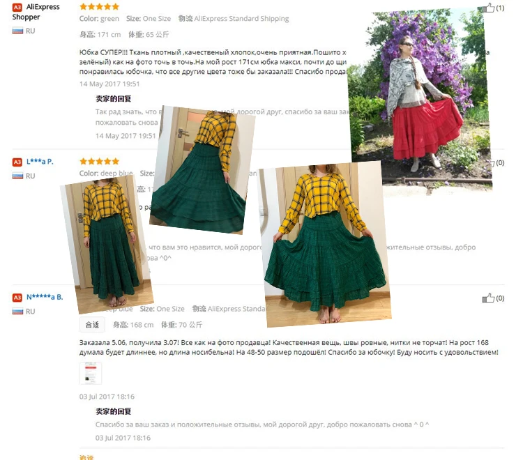31082 boho skirt (37)