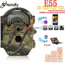 Skatolly E55 E66 Водонепроницаемая камера обнаружения движения охотничья камера 1080P видео рекордер камера s дикая ловушка Trail камера IR flash
