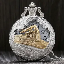 Детская цвет серебристый, Золотой локомотивов полые Вырезка стимпанк кварцевые карманные часы с Подвеска Сеть часы подарок для Для мужчин Для женщин
